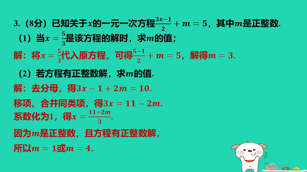 17567174第4页