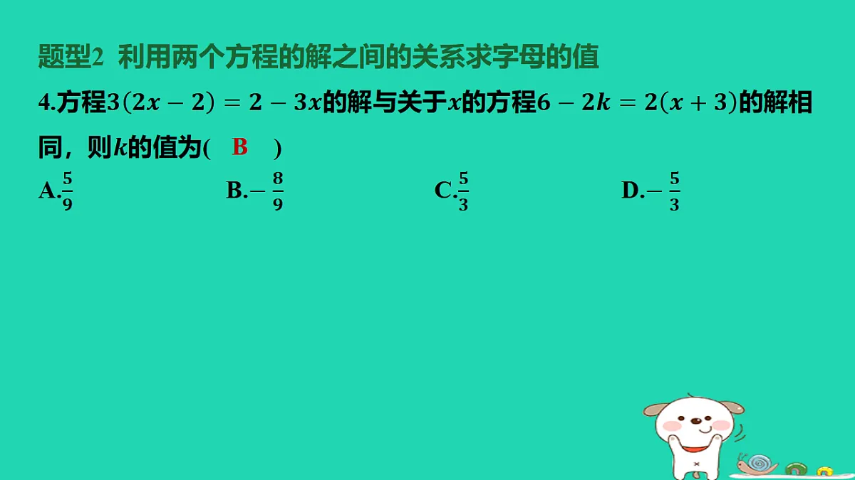 17567174第5页