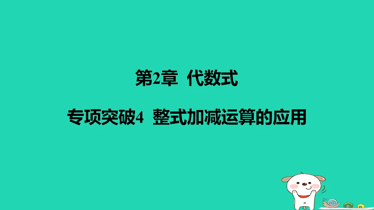 17567175第1页