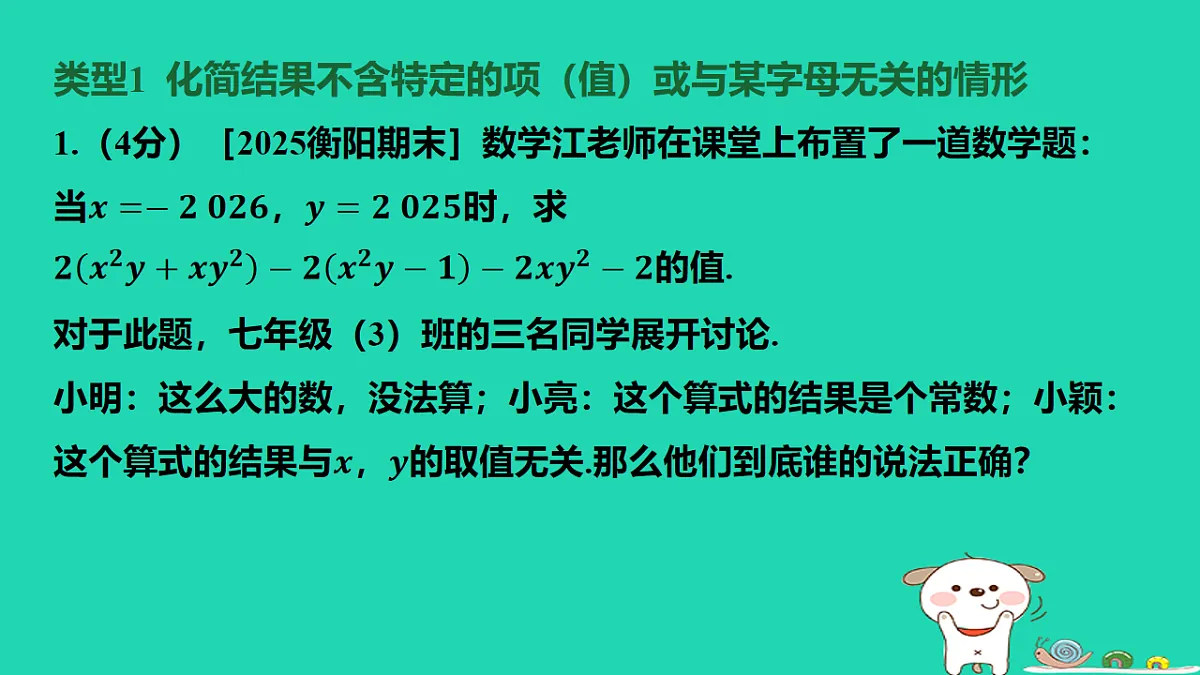 17567175第2页
