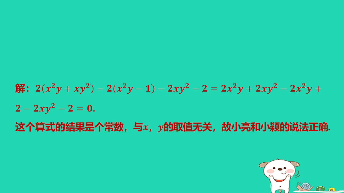 17567175第3页