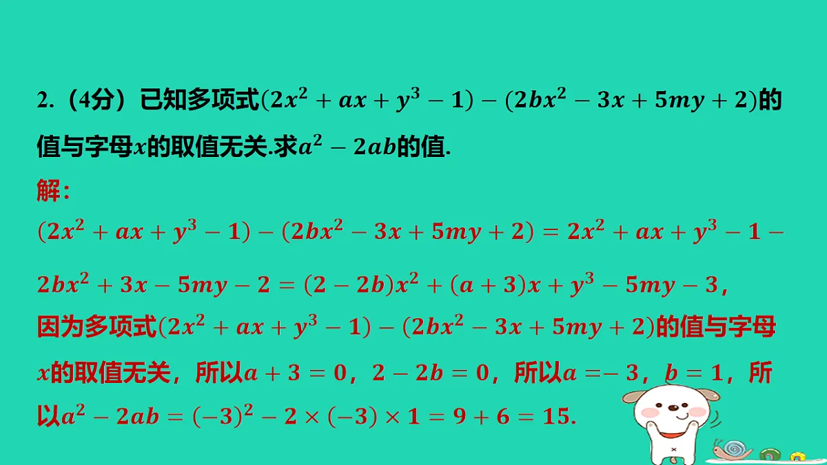 17567175第4页