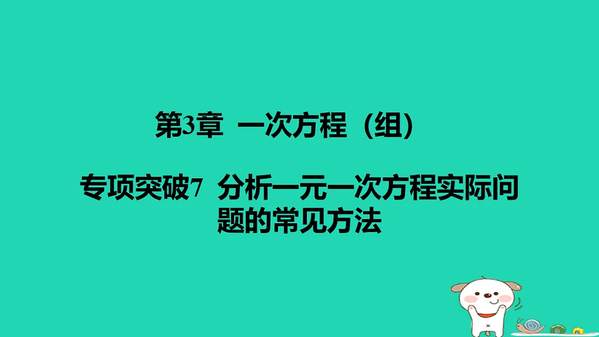 17567176第1页