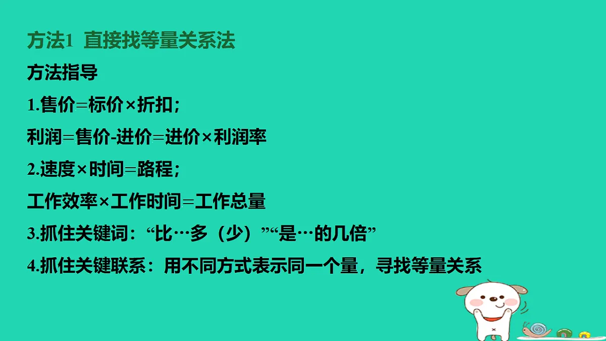 17567176第2页