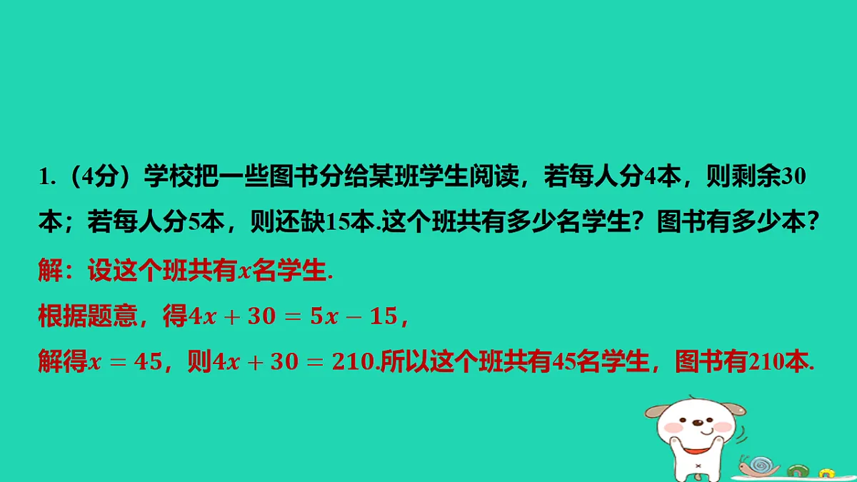 17567176第3页