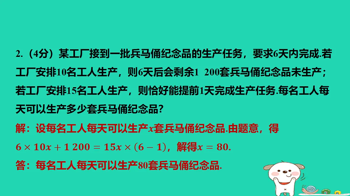 17567176第5页