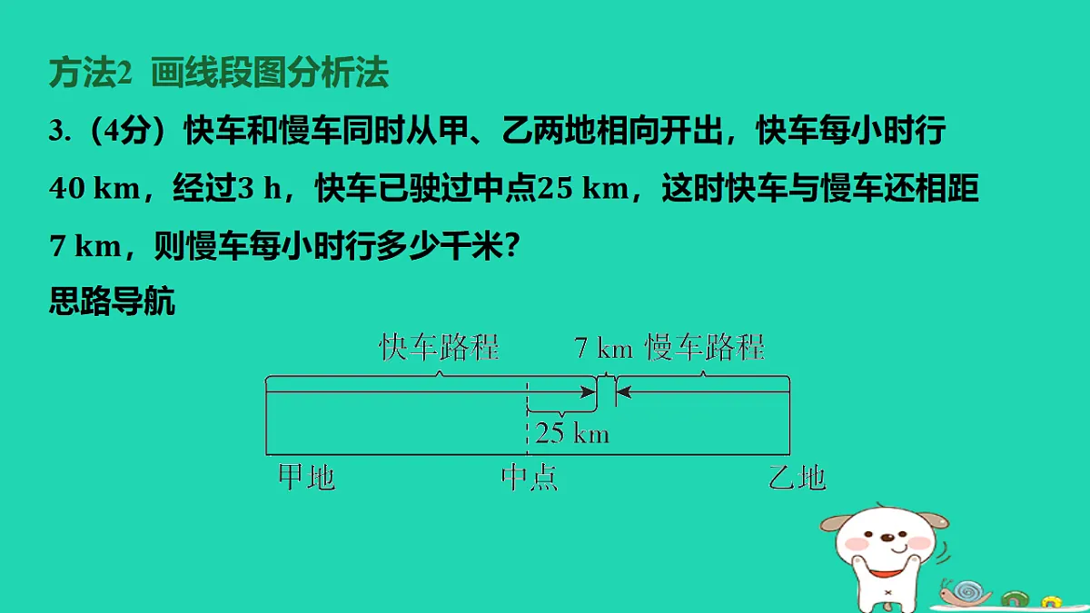 17567176第6页