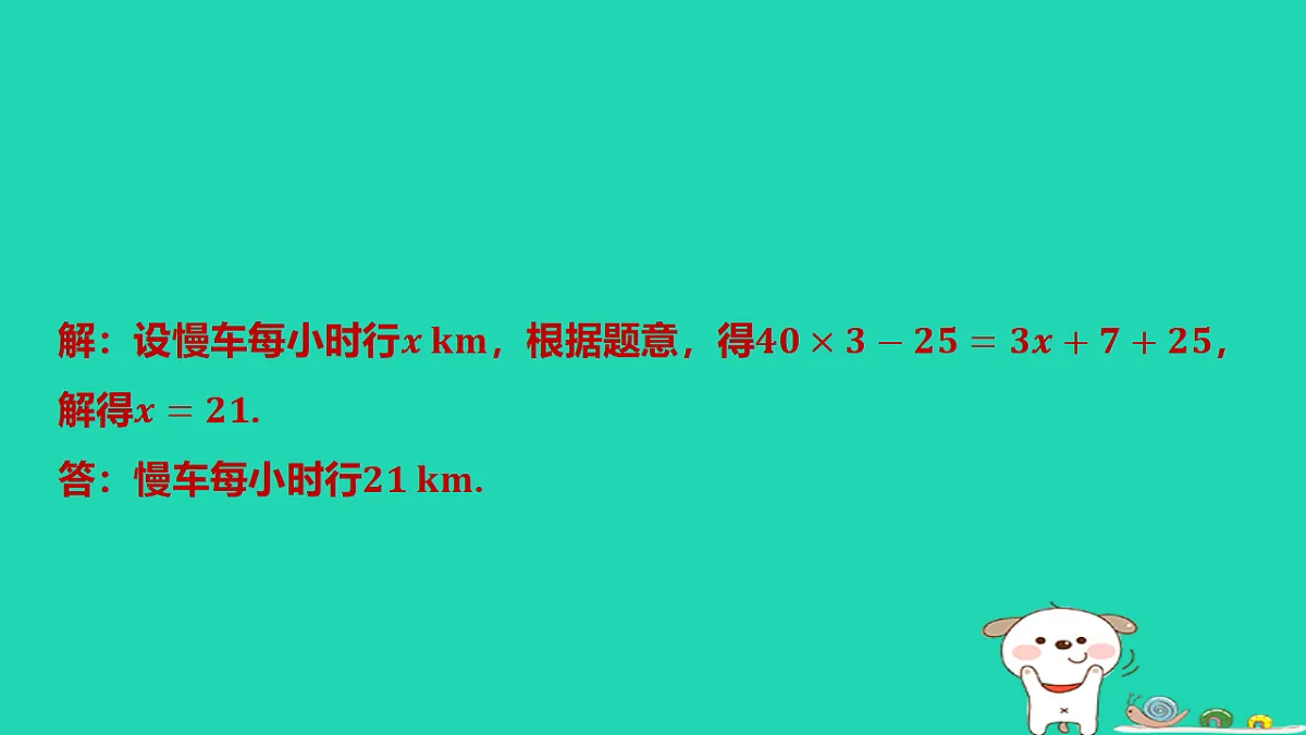 17567176第7页