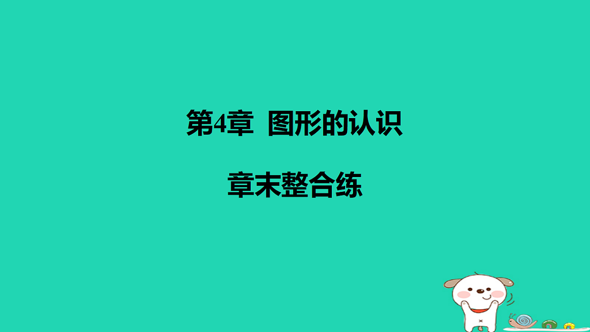17567359第1页