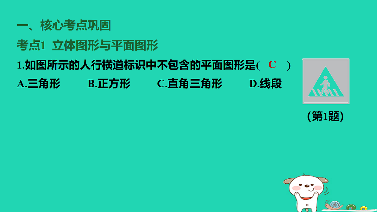 17567359第2页