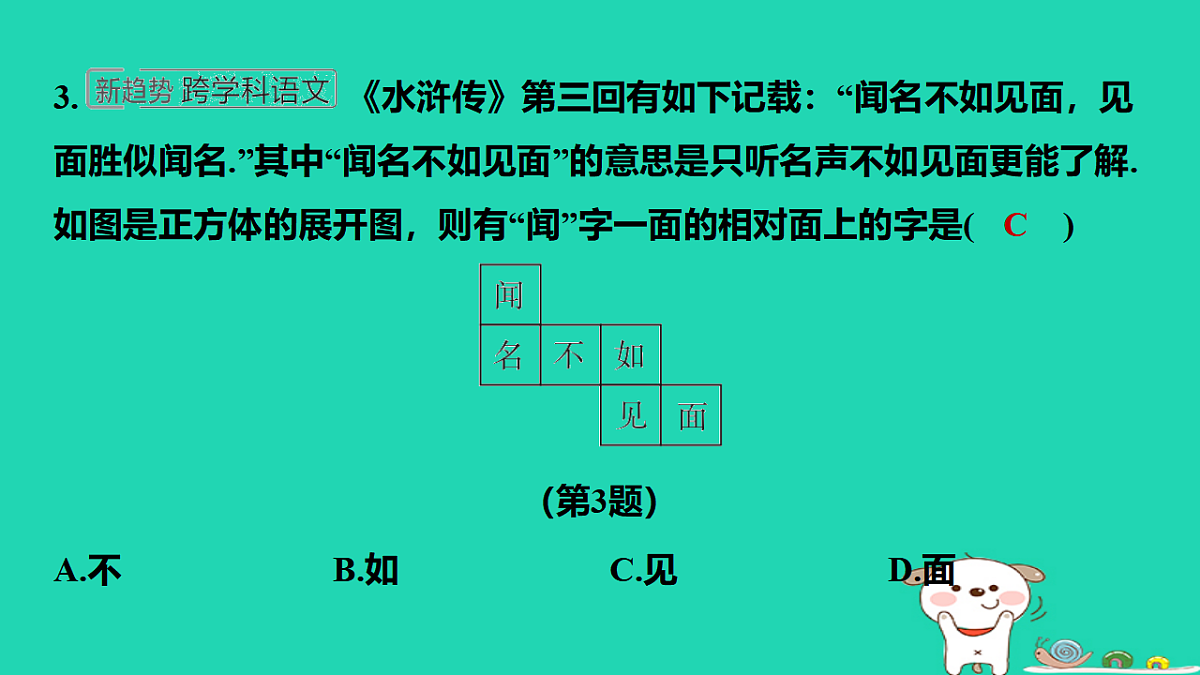 17567359第4页
