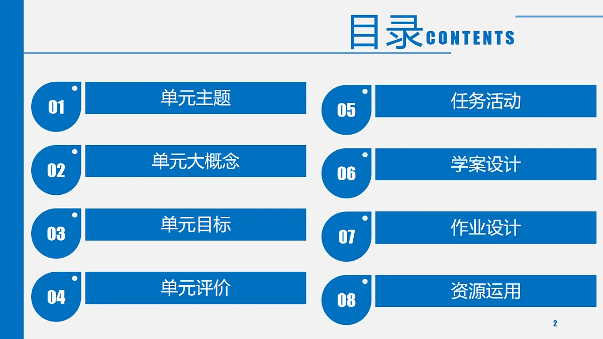 17568704第2页