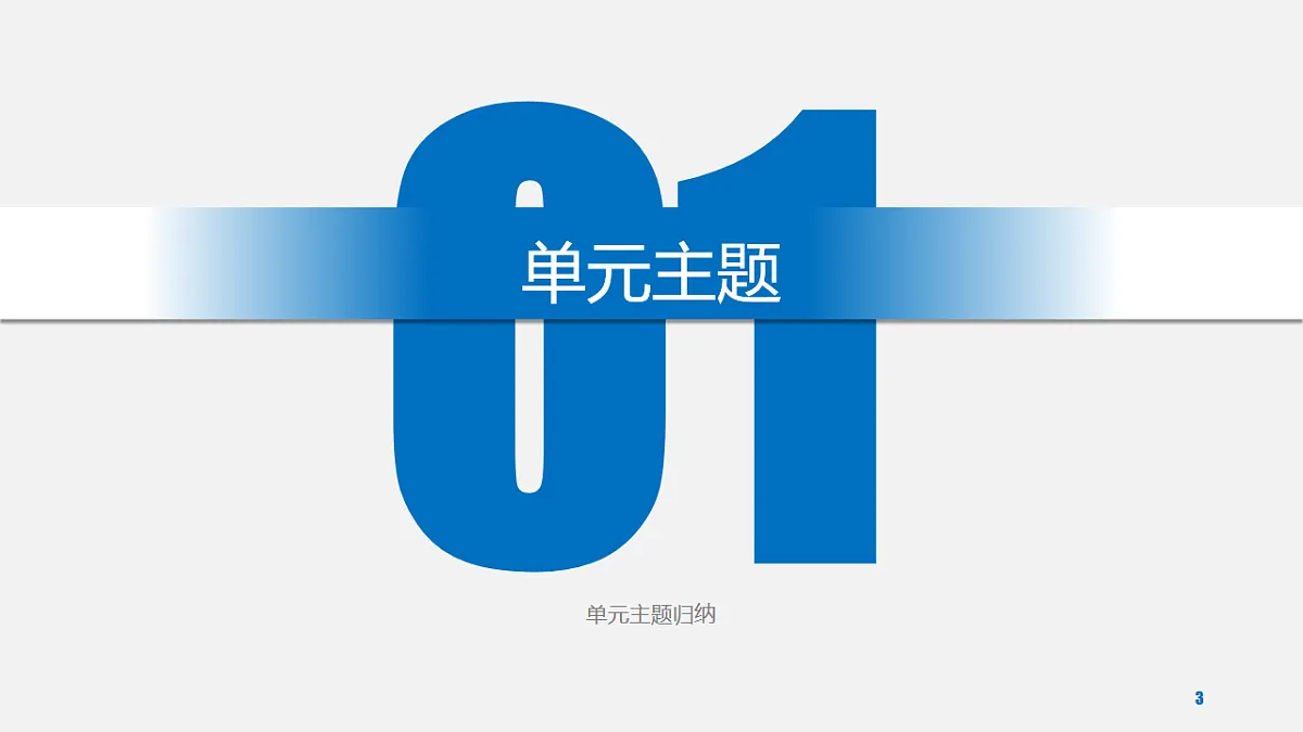 17568704第3页