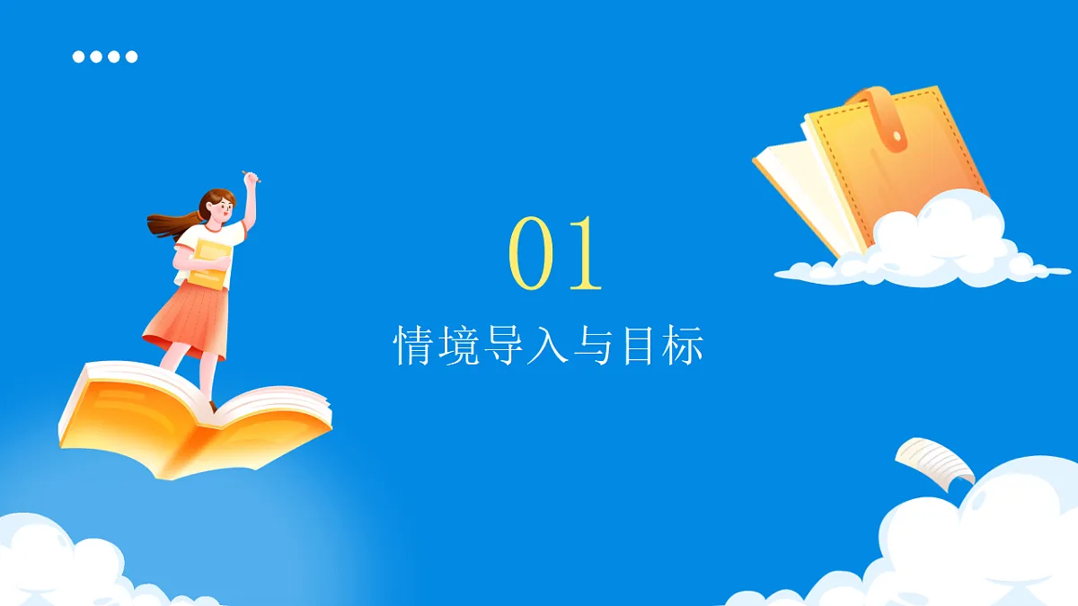 17568730第3页
