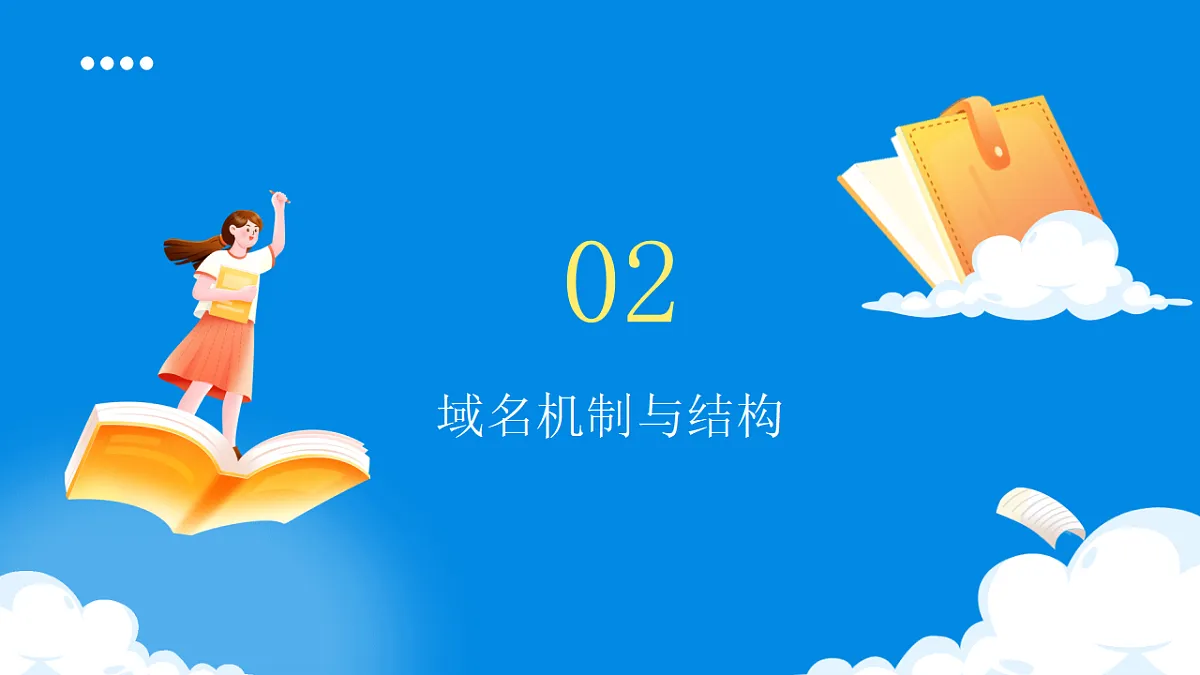 17568730第5页