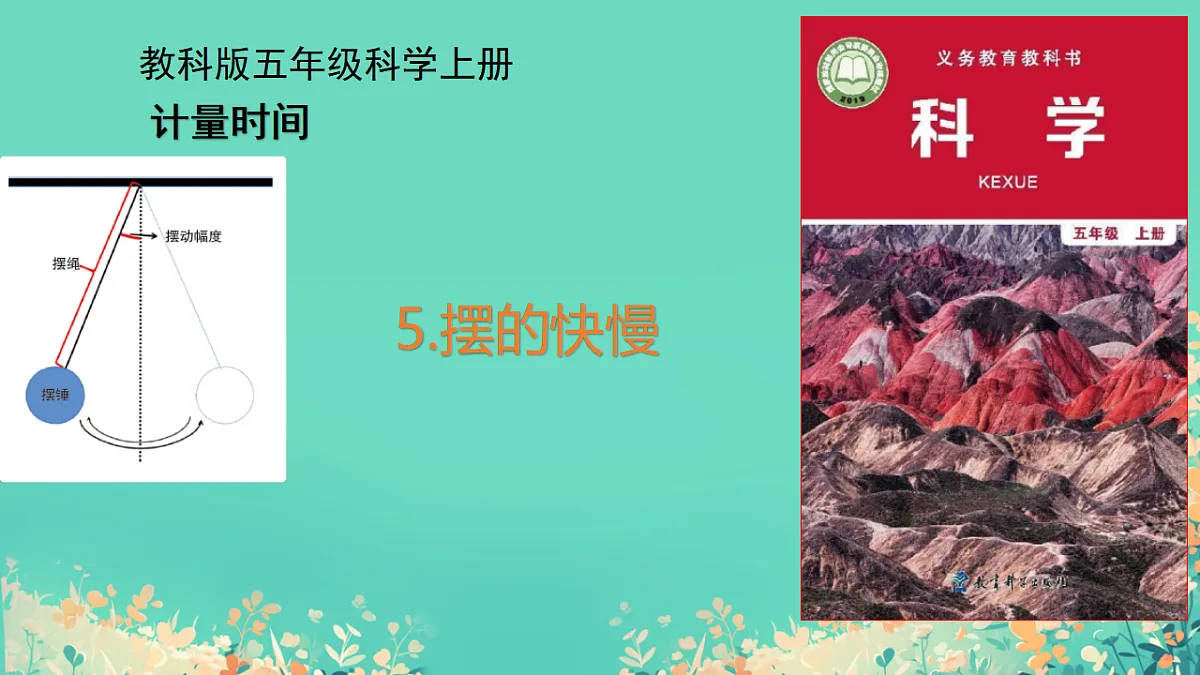 17568731第1页