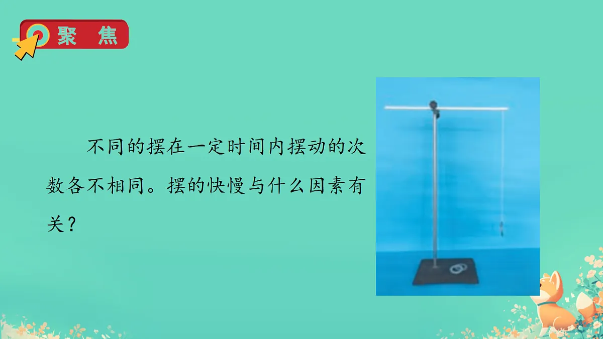 17568731第2页