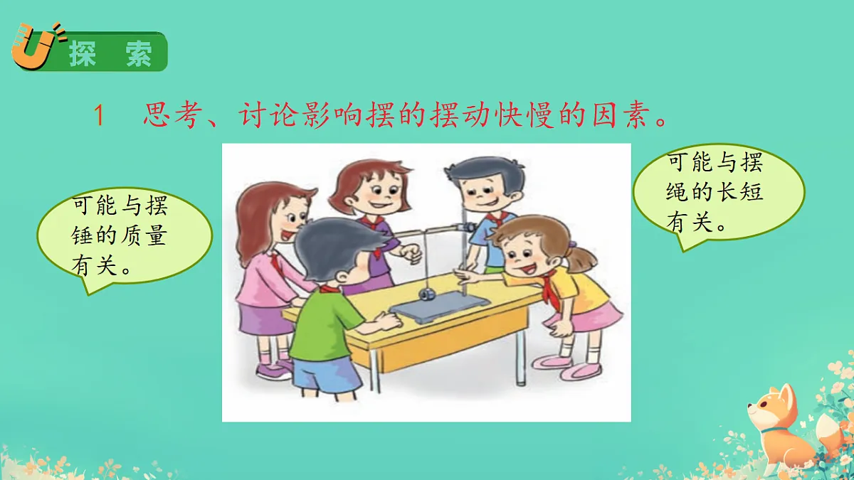 17568731第3页