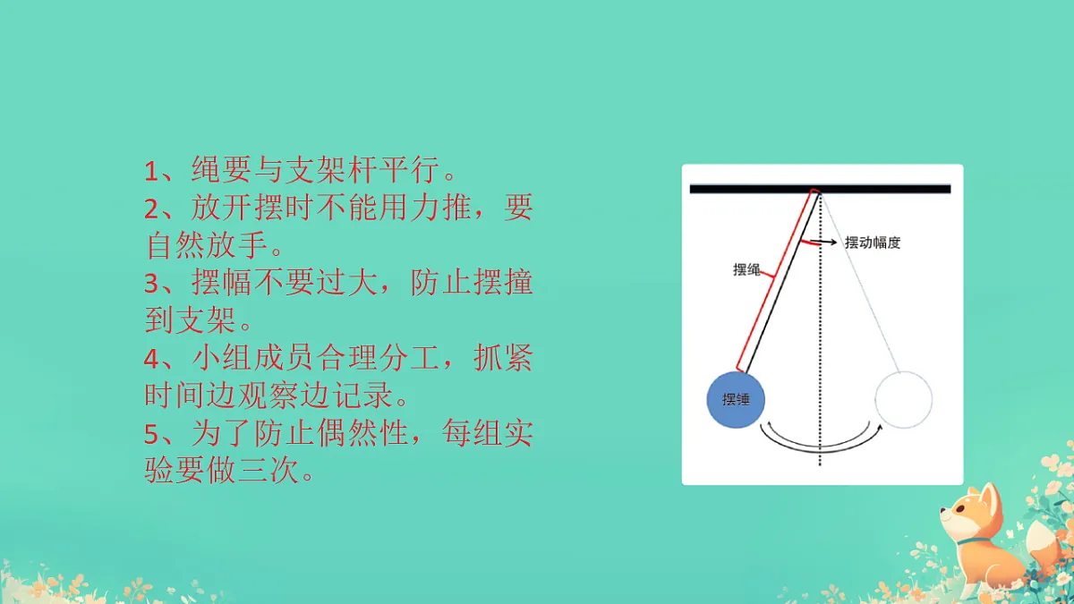 17568731第4页