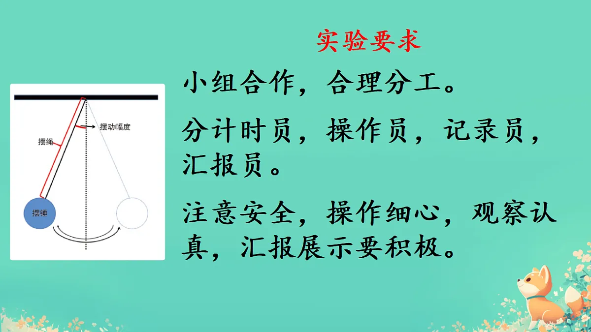 17568731第5页