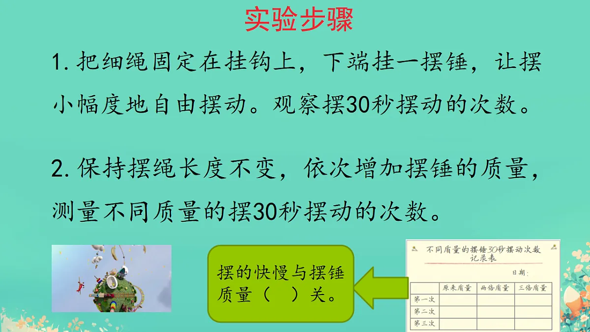 17568731第7页