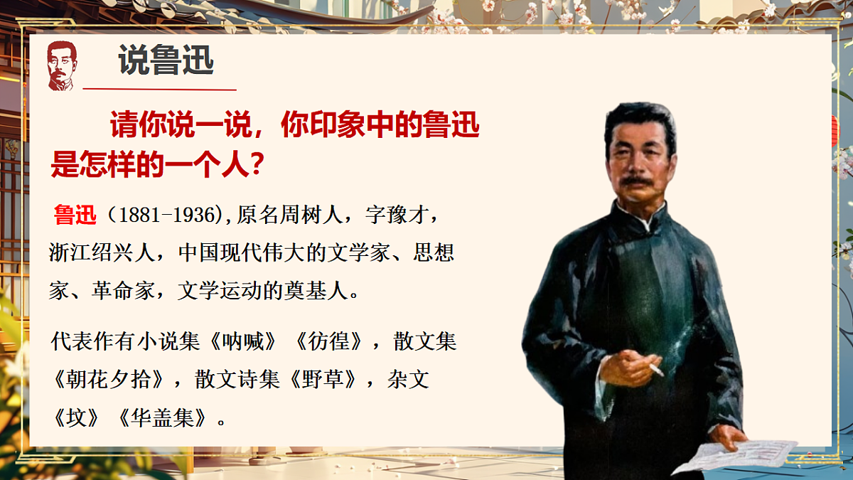17568734第2页
