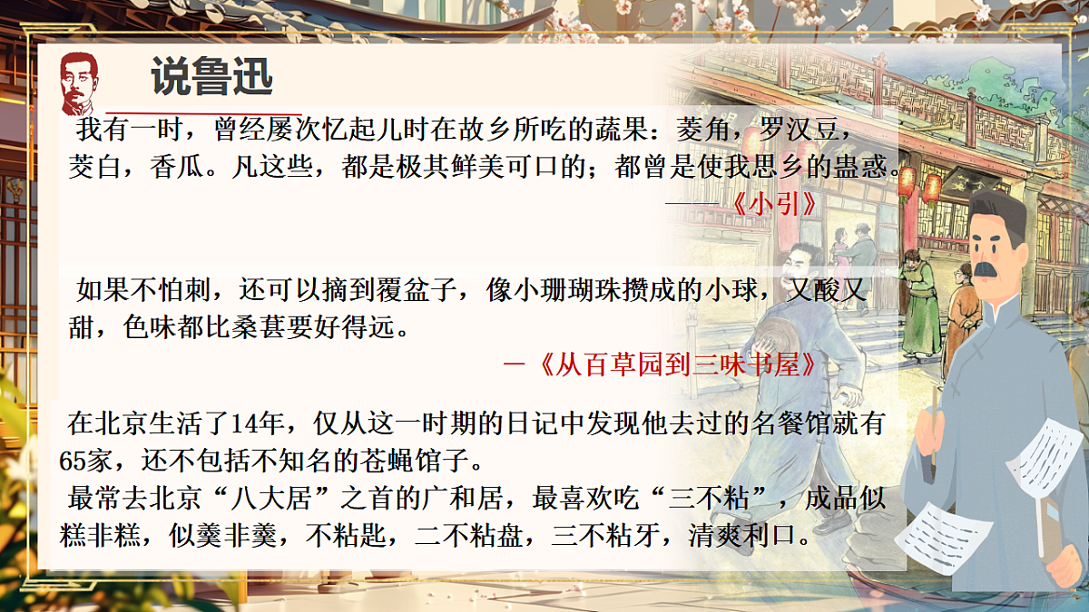 17568734第4页
