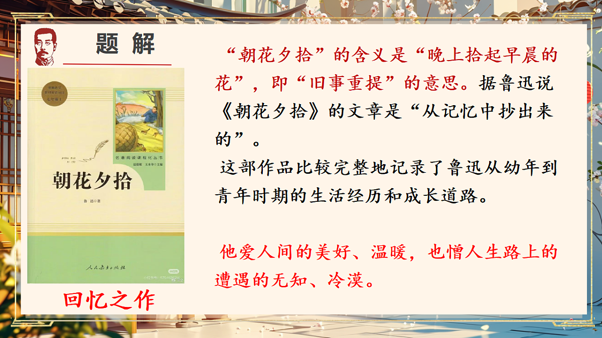 17568734第6页