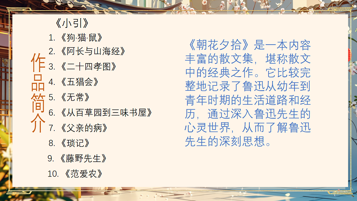 17568734第7页