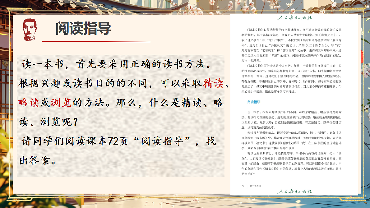 17568734第8页