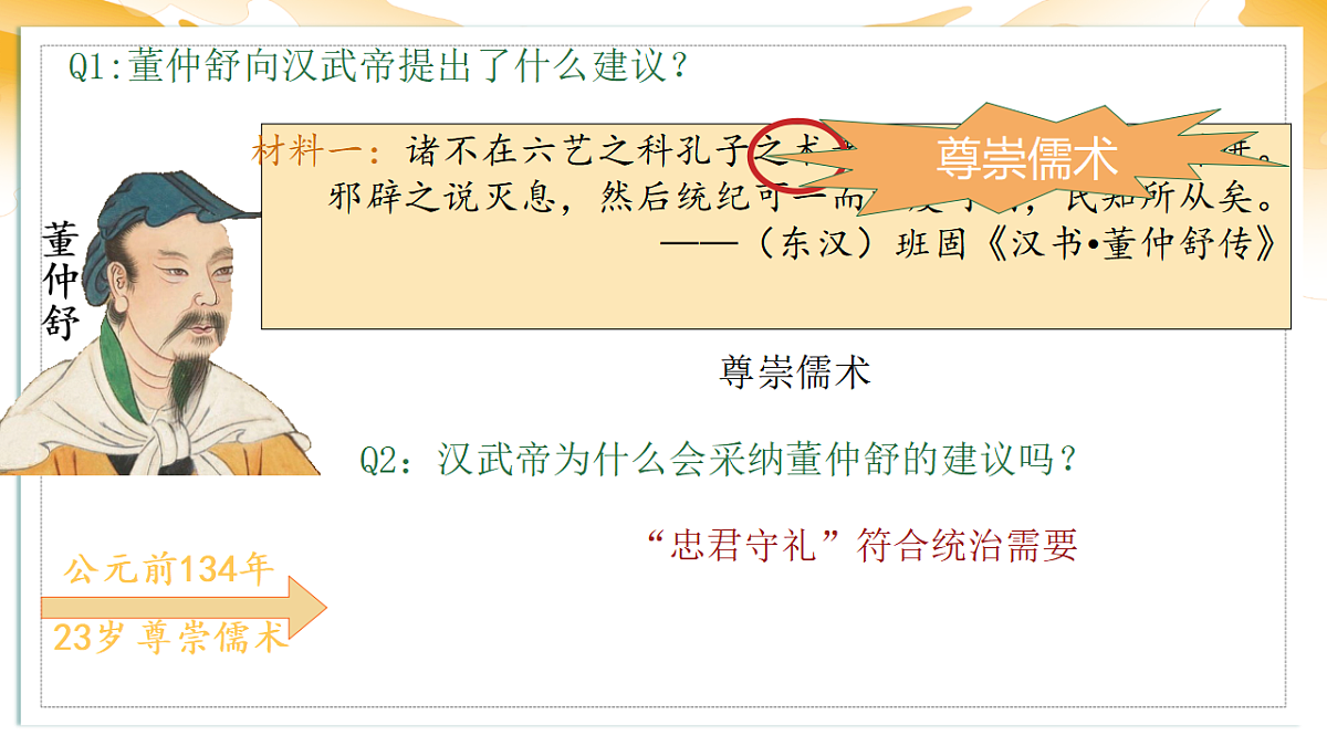 17568858第6页