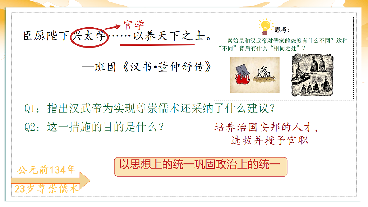 17568858第7页