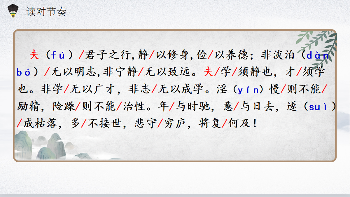 17568867第8页