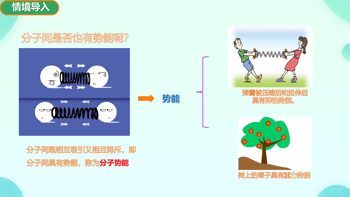 17568868第5页