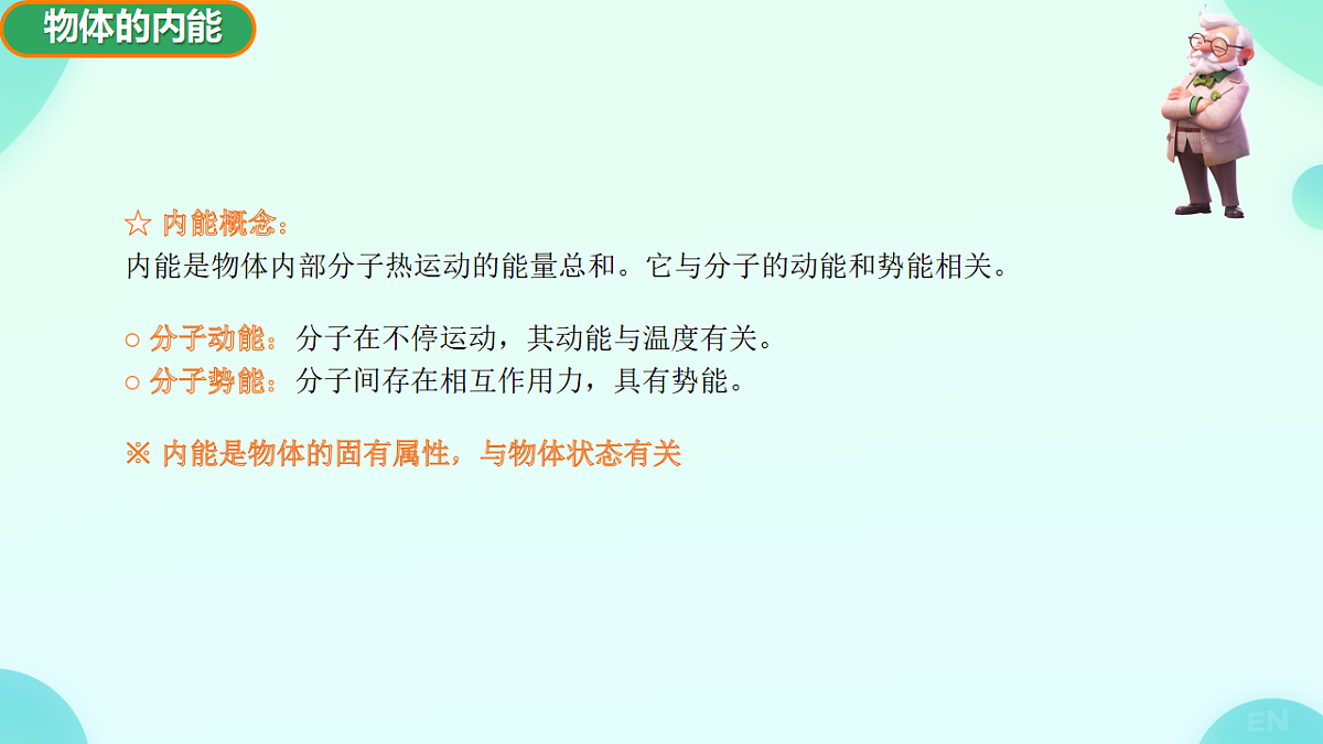 17568868第7页