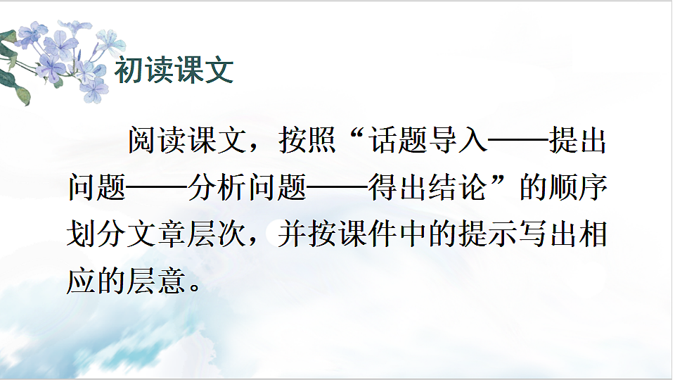 15 无言之美第3页