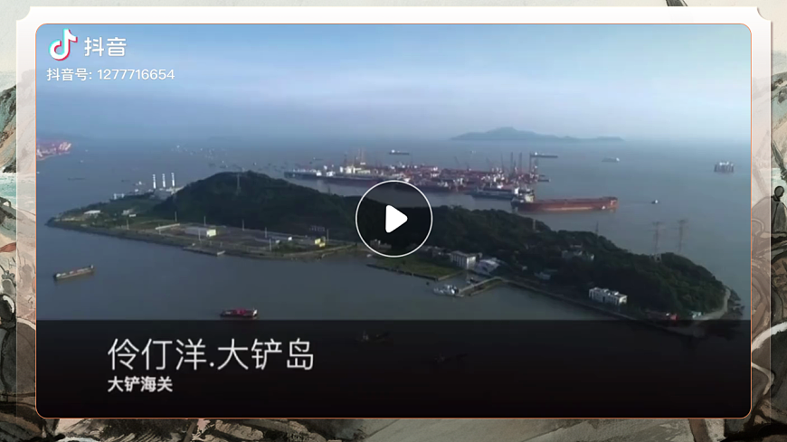 《《过零丁洋》《南安军》《别云间》群文阅读》 第4页