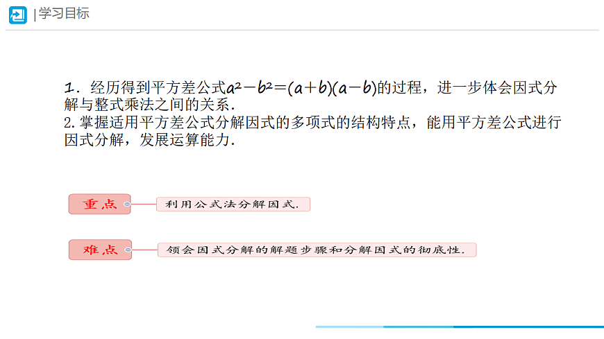 17568934第2页