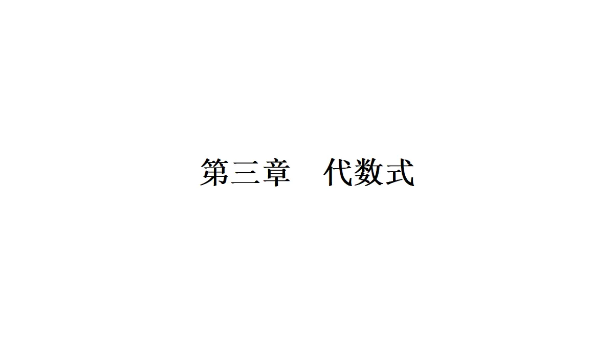 17568961第1页