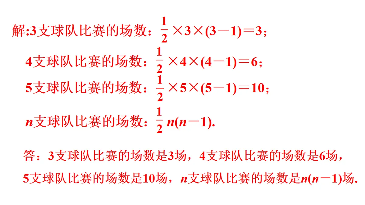 17568961第3页