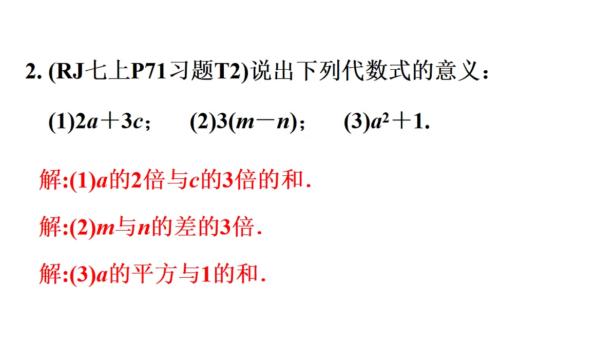 17568961第4页