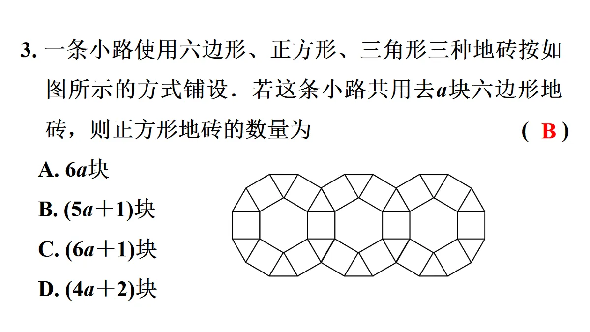 17568961第5页