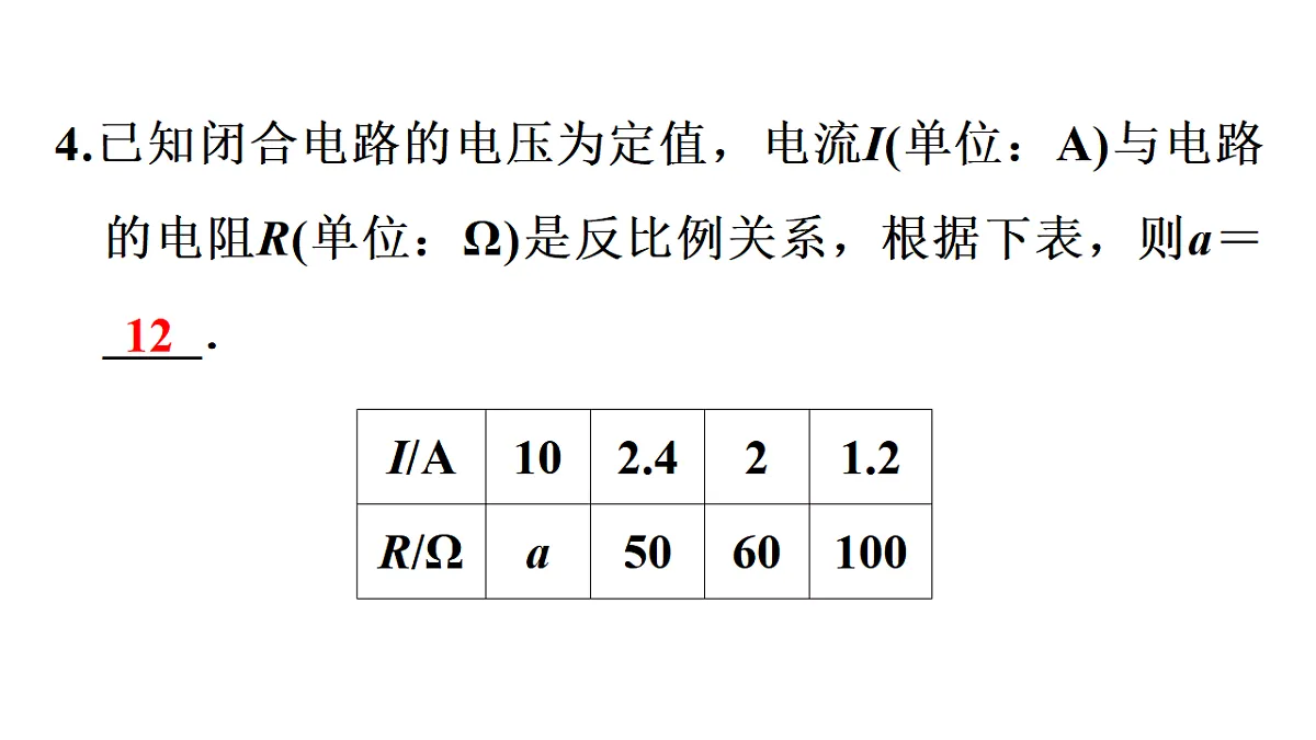 17568961第6页