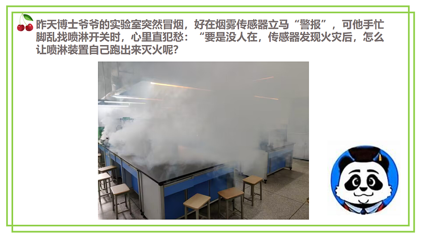 17569229第2页