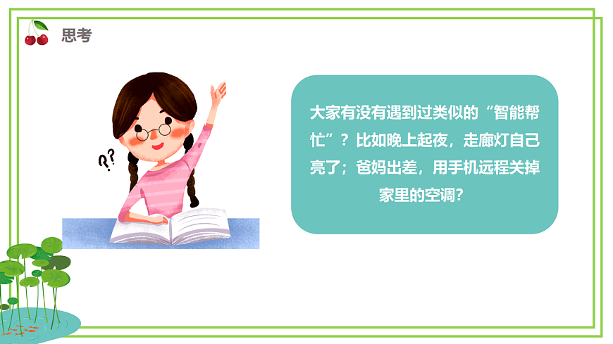 17569229第3页