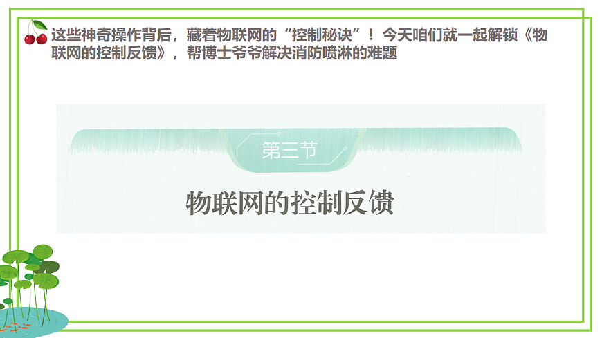 17569229第4页