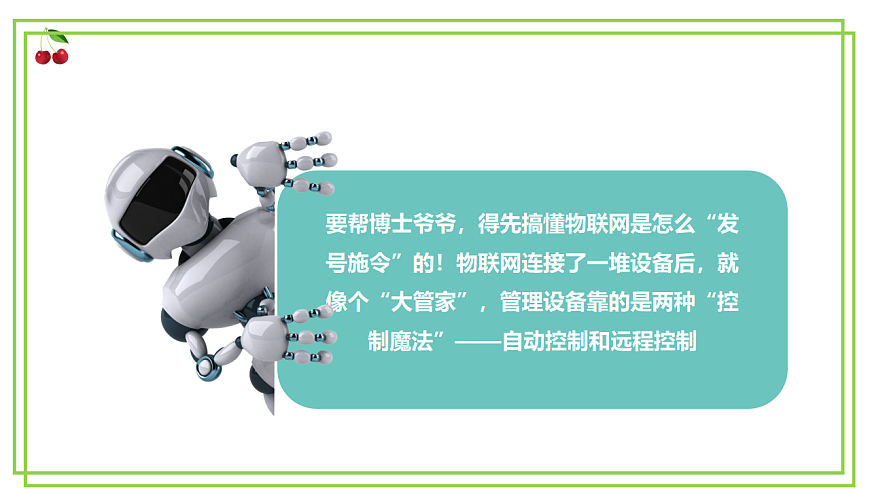 17569229第5页