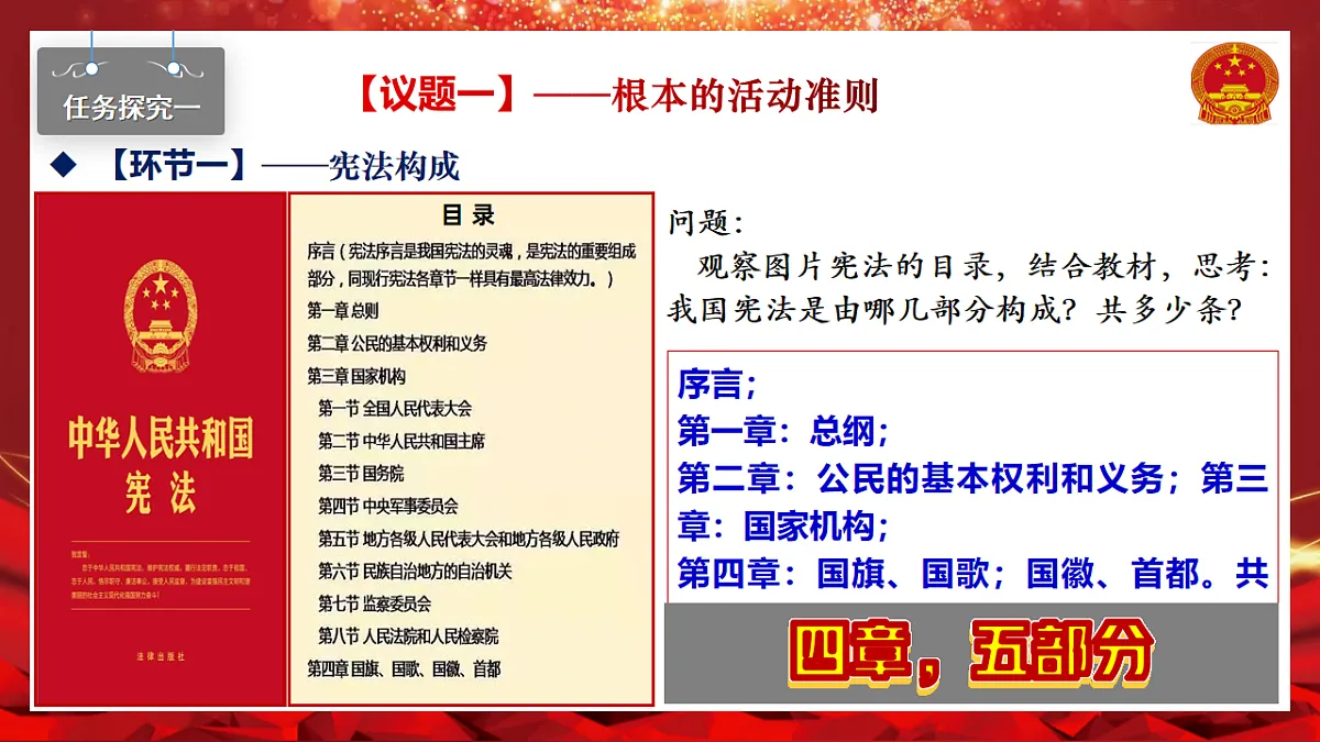 17569298第6页