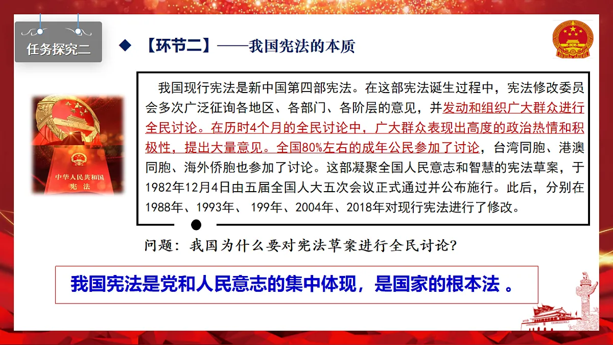 17569298第7页