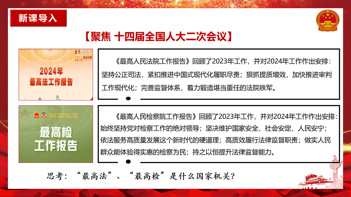 17569318第2页